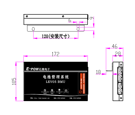 電池管理系統(tǒng)LEV05平臺